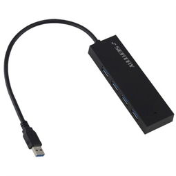 碩力泰HU341 一款集4口USB 3.0集線器與黑色硬盤盒于一體的高效桌面解決方案